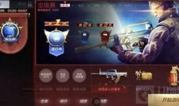 cf手游最新赛季爆料