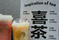 喜茶最新爆料新闻,揭秘最新爆款饮品背后的秘密