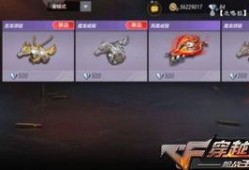 cf手游最新赛季爆料