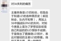 直播最新爆料文案大全图片,揭秘最新爆料文案大全背后的精彩瞬间