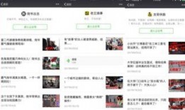 爆料哥短视频,爆料哥带你探秘短视频制作全流程