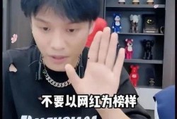 王者爆料小杨哥是谁啊视频,王者爆料小杨哥身份之谜