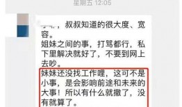 黑科大爆料最新消息,揭秘校园热点事件背后的真相！”