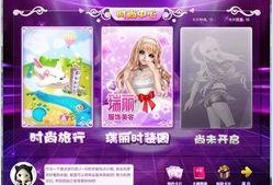 炫舞最新爆料,惊喜连连，精彩升级！